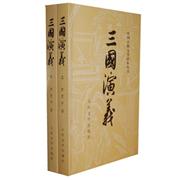 中G古典文學讀本叢書-三G演義(上.下)