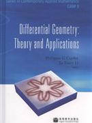 DIFFERENTIAL GEOMETRY:THEORY AND APPLICATIONS-微分几何理论与应用