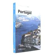 葡萄牙-体验世界文化之旅阅读文库-英文