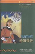 哈姆雷特-书虫.牛津英汉双语读物-2J-适合初二.初三年J