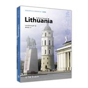 立陶宛-体验世界文化之旅阅读文库